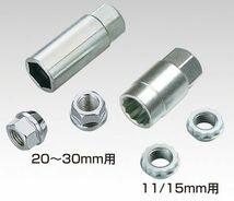 KYO-EI ワイドトレッドスペーサー ハブユニットシステム 20mm 5H/114.3 M12 x P1.5 (ハブ径 60mm) [2枚セット]_画像4