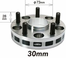 KYO-EI ワイドトレッドスペーサー ハブユニットシステム 30mm 5H/114.3 M12 x P1.5 (ハブ径 64mm) [2枚セット]_画像2