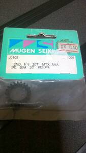  Mugen 2ND gear 20T MTX AVA J0705