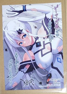 エンド・オブ・アルカディア ブロマイド 限定 特典 三崎ユウキ 蒼井祐人 イラストカード ゲーマーズ