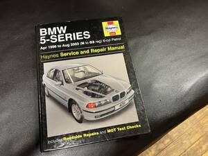 BMW 5-SERIES HAYNES　サービスマニュアル（英語）