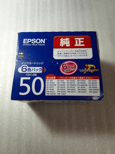 【未使用未開封】エプソン EPSONインクカートリッジ純正 IC6CL50