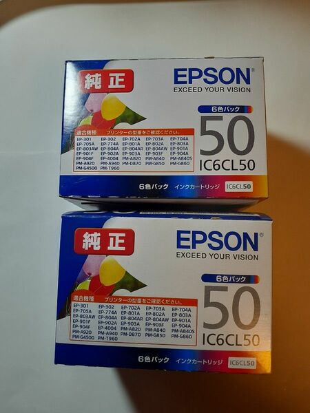 【未使用未開封】エプソン EPSONインクカートリッジ純正 IC6CL50　２箱
