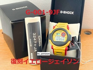 ☆ 即決 ☆ G-001-9JF 復刻 イエロージェイソン G-SHOCK Gショック CASIO カシオ Jソン