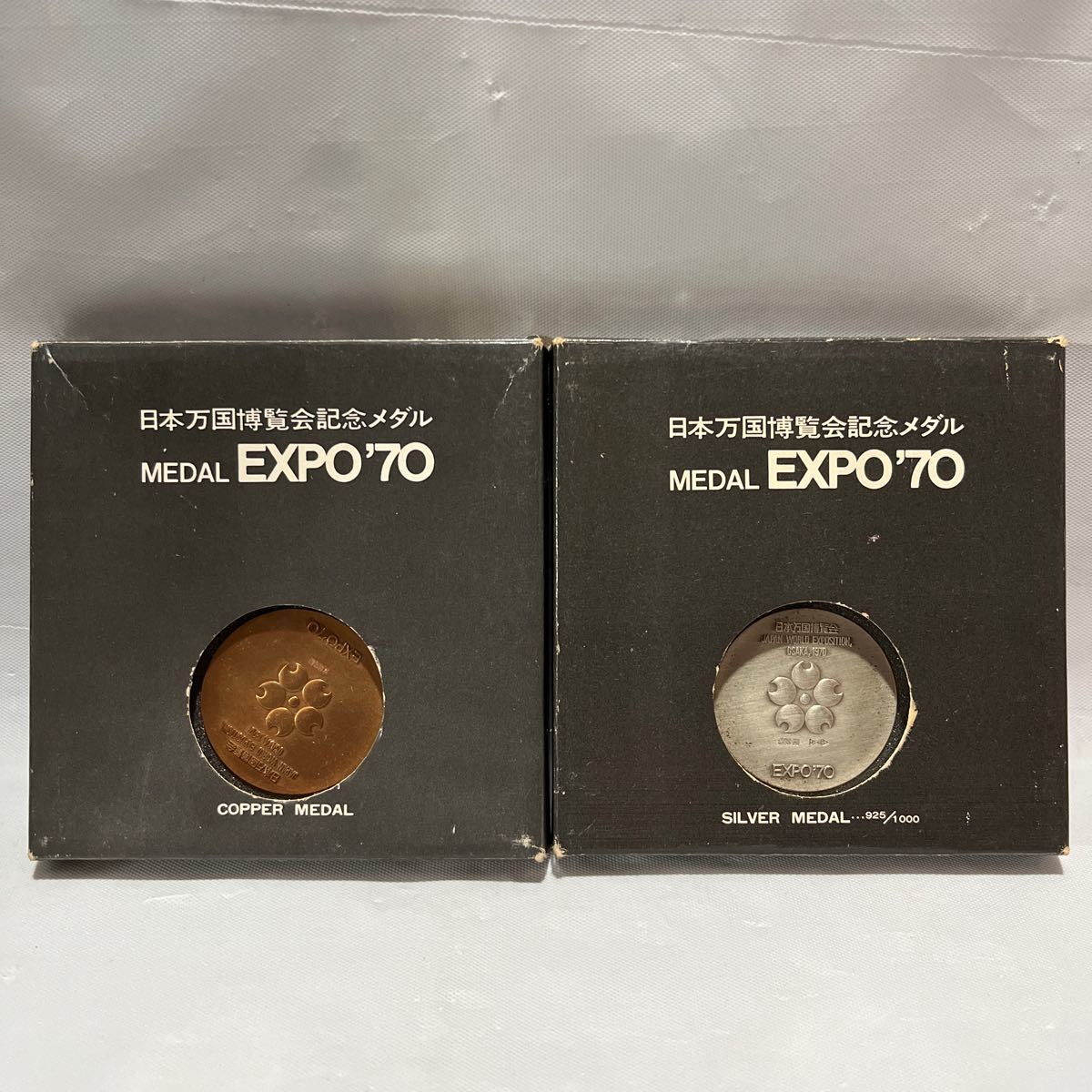 EXPO´EXPO70 プルーフ硬貨-