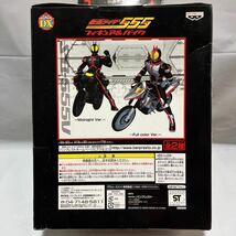 仮面ライダー555ファイズ フィギュア&バイク 未開封_画像2