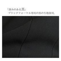 11号 喪服 ブラックフォーマル レディース 礼服 40代 50代 60代 葬儀 葬式 入学式 卒業式 七五三 スーツ 服 前開き ロング ロング丈 t195a_画像4