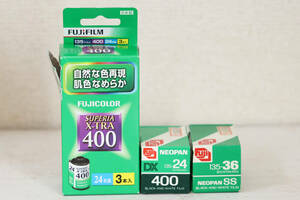 ★★【期限切れ新品未使用品】FUJIFILM フジフィルム スペリアエクストラ 400-24EX & ネオパン400-24EX & ネオパン SS-36EX ３種セット ★