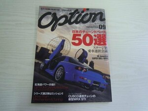 [GY1401] OPTION option 2014 year 9 month number three . bookstore .... circuit Hokkaido new machine 4WD open car drift abroad own car Nismo 