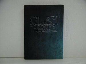 [GC1157] GLAY BEST out! TOURS DOCUMENT BOOK GROOVY 1997年5月11日 第4版発行 シンコー・ミュージック