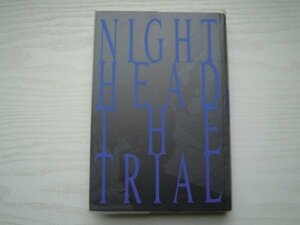 [GC1224] NIGHT HEAD THE TRIAL 飯田譲治 1995年2月28日 再版発行 角川書店