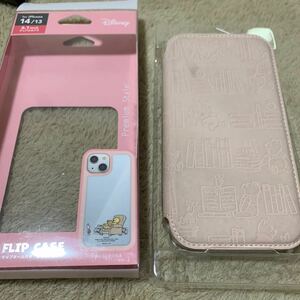 602t2222☆ Premium Style iPhone14 用 ガラスフリップケース [くまのプーさん] PG-DGF22K04POO