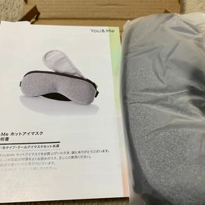 602t2327☆ ホットアイマスク USB 電熱式 蒸気 遮光 繰り返し利用 4段階温度調節 タイマー設定 アイマスク カバー洗えるの画像2