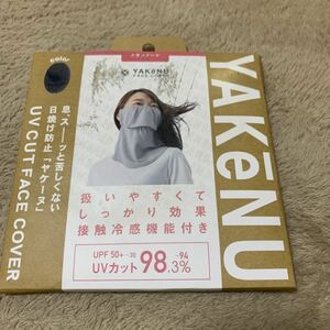 602t2340☆ YAKeNU UV CUT MASK UVカットフェイスカバー （マジックテープ）, 407 ネイビー)