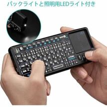 602t0928☆ Rii ワイヤレスキーボード bluetooth キーボード 日本語配列 2.4ＧHz　USBレシーバー付属　超小型　タッチパッド搭載_画像5