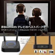 602t1804☆ 1Mii 5.2 Bluetooth トランスミッター テレビ オーディオ 送信機 ブルートゥース ワイヤレス 光デジタル 同軸 coaxial 3.5mm _画像7