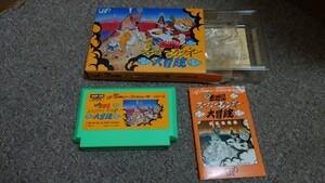 ファミコン★元祖西遊記スーパーモンキー大冒険★中古品