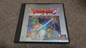 ＰＳ★ドラゴンクエスト４　導かれし者たち★中古品