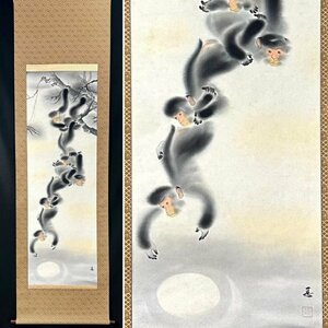 【真作】中山 甚「月が御猿」掛軸 絹本 鳥獣 日本画 日本美術 月が五猿 共箱 ｈ013125