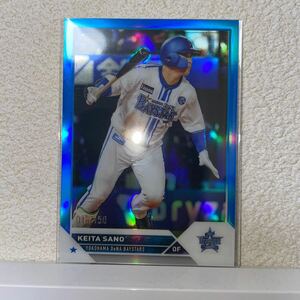 佐野恵太選手Topps Chrome 横浜ベイスターズ