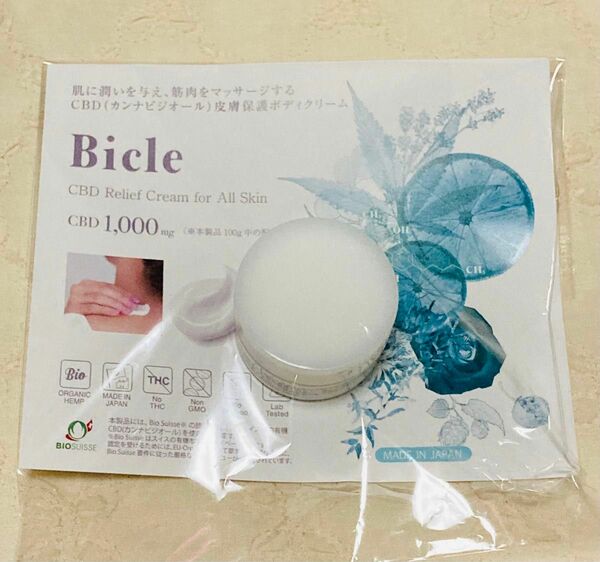 【医療機関取扱ブランド】CBD リリーフクリーム 10g Bicle(ビクル)