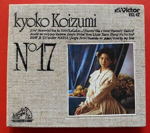 【CD】小泉今日子「No17」KYOKO KOIZUMI 初回プレス盤布張り仕様 [09200209]
