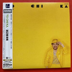 【紙ジャケCD】渡辺香津美「TO CHI KA」KATSUMI WATANABE [12270550]