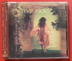 【美品CD】スティーヴィー・ニックス「Trouble In Shangri-La」Stevie Nicks 国内盤 [09230350]