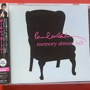 【CD】ポール・マッカートニー「追憶の彼方に～memory almost full」Paul McCartney 国内盤 盤面良好 [12250171]の画像1