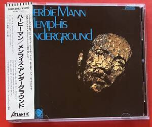 【CD】ハービー・マン「MEMPHIS UNDERGROUND」 HERBIE MANN 国内盤 盤面良好 [01080228]