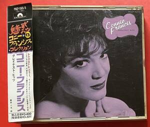 【2CD】コニー・フランシス「CONNIE FRANCIS GREATEST HITS」国内盤 盤面良好 [10080523]