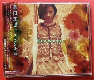 【CD】原田知世「Flowers」TOMOYO HARADA 初回限定盤 [11190518]