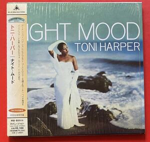 【紙ジャケCD】トニ・ハーパー「NIGHT MOOD」 TONI HARPER 国内盤 [07160386]