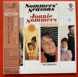【紙ジャケCD】ジョニー・ソマーズ「SOMMERS' SEASONS」JOANIE SOMMERS 国内盤 [11291100]
