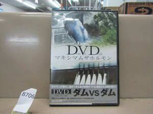 8706 DVD Maximum The hormone dam vs dam on image exists thing . overall 