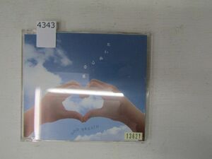 4343　たいせつな夏 GOD BREATH