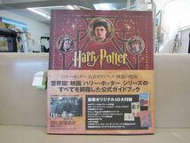 л8400　ハリー・ポッター公式ガイドブック 映像の魔術 帯・付録つき_画像1