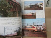 8450　鉄道ピクトリアル アーカイブスセレクション23 東武鉄道 1950-60 鉄道図書刊行会_画像3