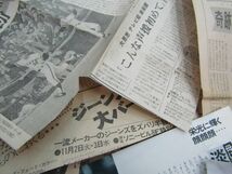 л8529　【折畳発送】読売ジャイアンツ 号外 切り抜き等まとめ 巨人 長嶋茂雄 原辰徳 淡口憲治 柳田俊郎 原田治明_画像3