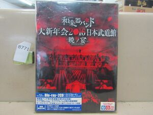 л8771　和楽器バンド 大新年会2016 日本武道館 －暁ノ宴－ BD+2CD 3枚組 トレカ・ブックレット付