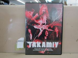 8802　DVD TAKAMIY 2010 Fantasia Metal Bootleg 広島クラブクワトロ 2010年 高見沢俊彦 ルーク篁