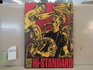 8850　DVD Hi-STANDARD Live at AIR JAM 2011