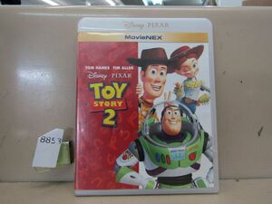 8853　トイ・ストーリー2 Blu-ray+DVD 2枚組 ★MovieNEX ディズニー