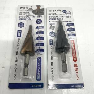 送料無料h56970 ウイザ WIZ'A ステップドリル GTSS-422 WZ-DSD523 2個セット 工具 未使用