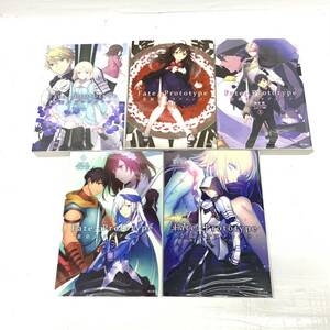 送料無料h57218 Fate Prototype 蒼銀のフラグメンツ 桜井光 TYPE-MOON 1〜5巻 セット 漫画 マンガ