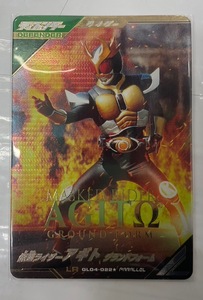 Бесплатная доставка H56747 Gambalegends LR GL04-022 Kamen Rider Agit Grand Form Parallel