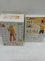 送料無料h57379 パーソナルトレーナーWii ゲーム ダイエット 健康 トレーニング 運動 エクササイズ_画像1