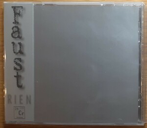 Faust / Rien CD Jim O'rourke experimental krautrock