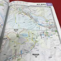 b-509 スーパーマップル 北海道道路地図 昭文社※4_画像5