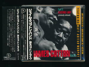 ☆THE JAMES COTTON BAND☆LIVE AT ELECTRIC LADY☆1992年日本流通仕様☆P-VINE PCD-768 (SEQUEL NEX CD 224)☆MATT MURPHY☆